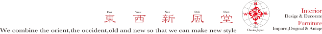 東西新風堂ロゴマーク