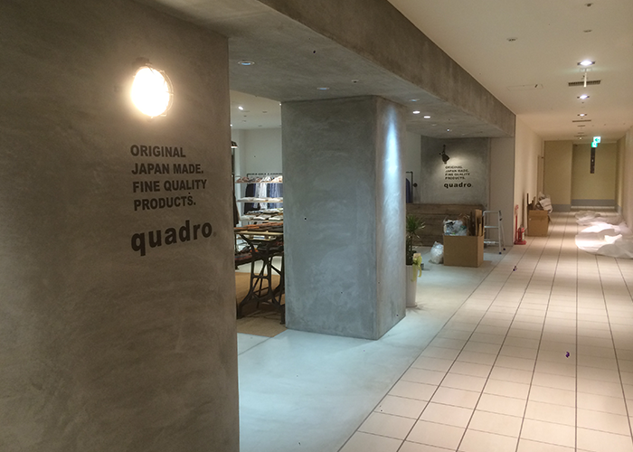 quadro 梅田イーマ店