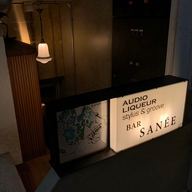 BAR SANEE